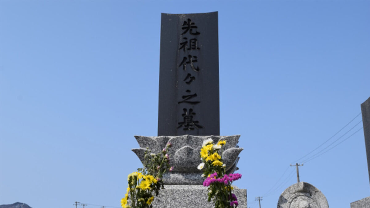 お墓の改葬